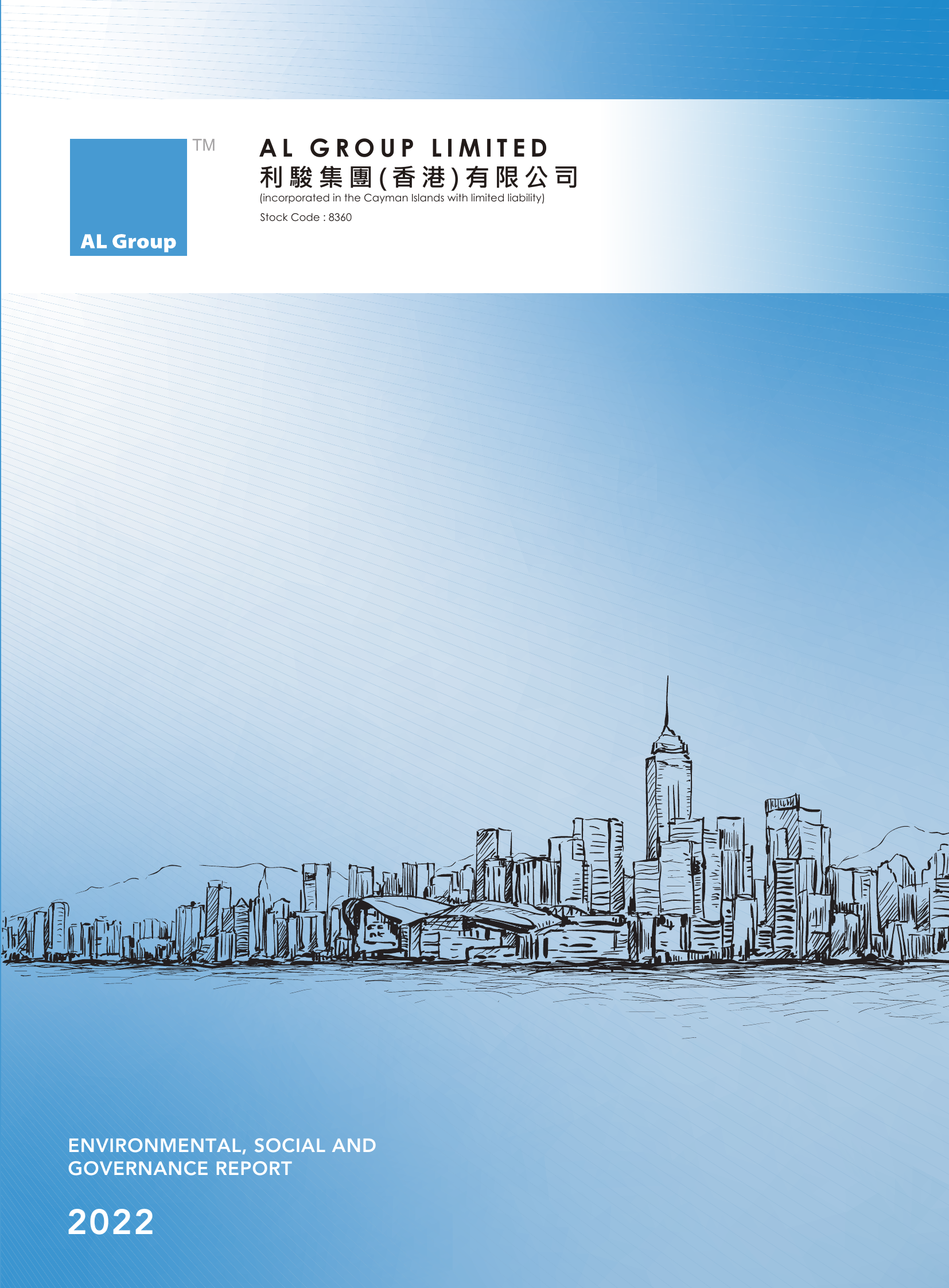 Environmental, Social and Governance Report 2022 Cover